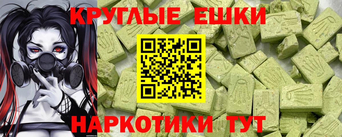 Экстази Punisher Алушта