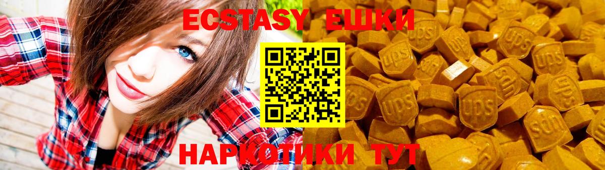 omg рабочий сайт  Ecstasy DUBAI  Ecstasy  ЭКСТАЗИ MDMA  Вход с VPN  Алушта 