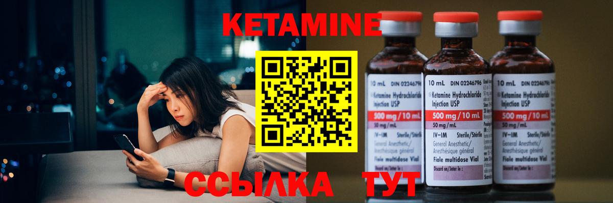 Алушта  КЕТАМИН ketamine  KRAKEN вход  Вход с VPN 