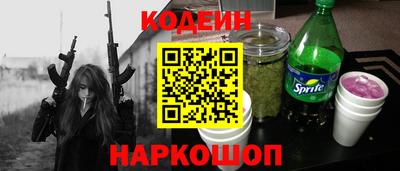 эйфоретик Абакан