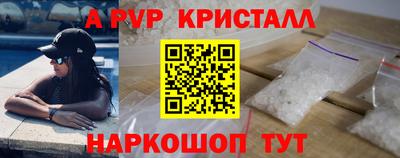 эйфоретик Абакан