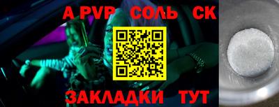 стафф Азнакаево