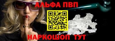 эйфоретик Абакан