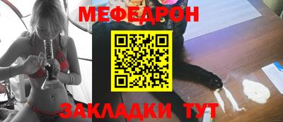 стафф Азнакаево