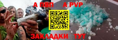 эйфоретик Абакан