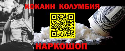 экстази Абинск