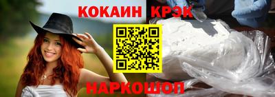 стафф Азнакаево