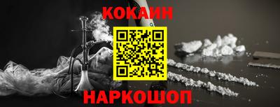 эйфоретик Абакан