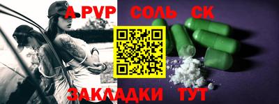 стафф Азнакаево