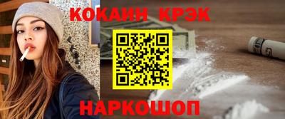 эйфоретик Абакан