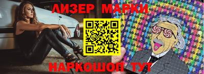 стафф Азнакаево