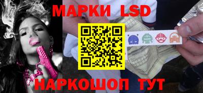 стафф Азнакаево