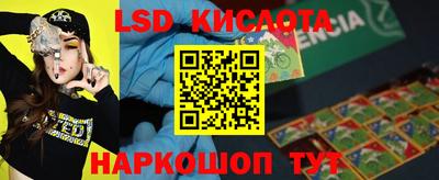 стафф Азнакаево