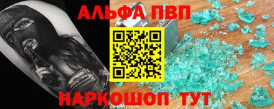 стафф Азнакаево