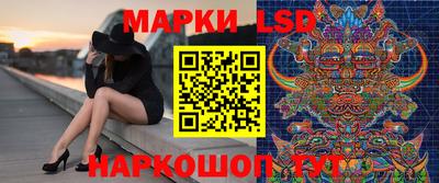 стафф Азнакаево