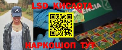 стафф Азнакаево
