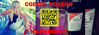 экстази Абинск