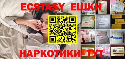 эйфоретик Абакан