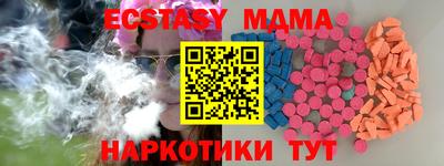экстази Абинск