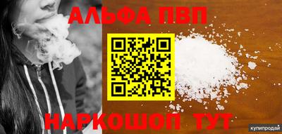 эйфоретик Абакан