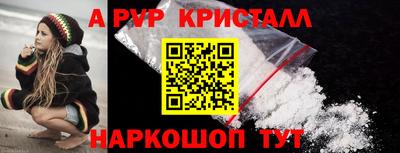 стафф Азнакаево