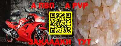 стафф Азнакаево
