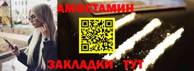 стафф Азнакаево