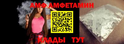 эйфоретик Абакан