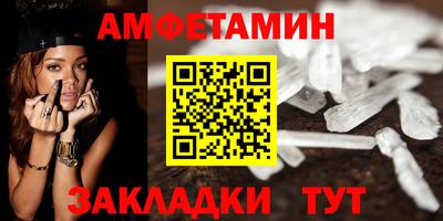 стафф Азнакаево