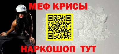 эйфоретик Абакан