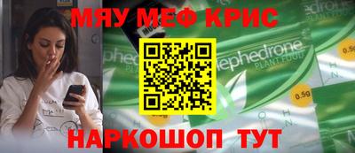 экстази Абинск