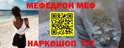 эйфоретик Абакан