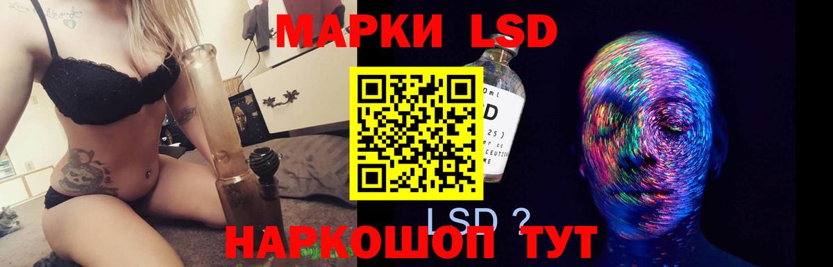 Лсд 25 экстази кислота  Вход с VPN  Алушта  LSD-25 экстази ecstasy 