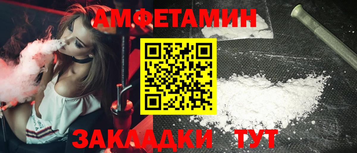 Первитин витя Алушта