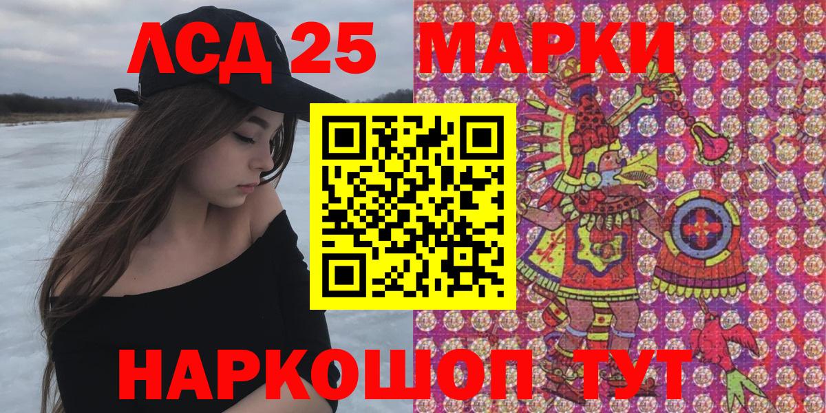 Алушта  Наркотические марки  Вход с VPN  Марки 25I-NBOMe 1,5мг 