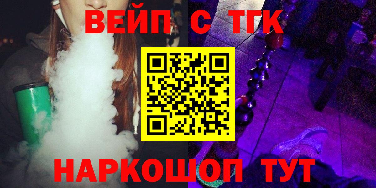 Дистиллят ТГК Wax  Дистиллят ТГК Wax  Алушта  Вход с VPN 